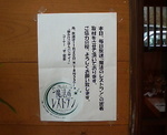 200811031241000.jpg